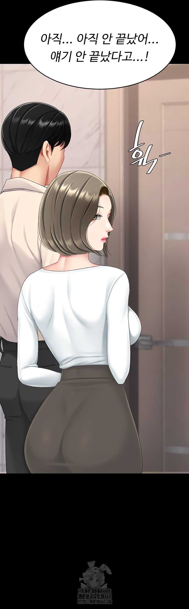HOT  Go Ahead, Mom Page 58 - MangaHe