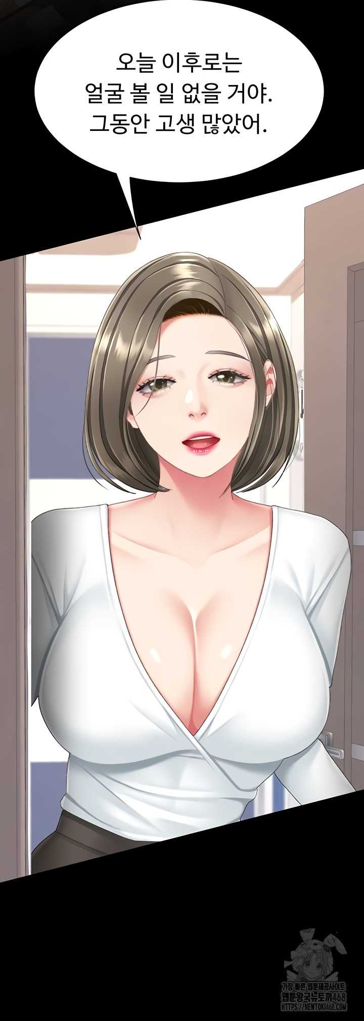 HOT  Go Ahead, Mom Page 60 - MangaHe