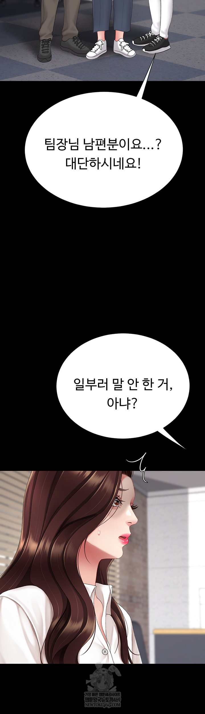 HOT  Go Ahead, Mom Page 14 - MangaHe