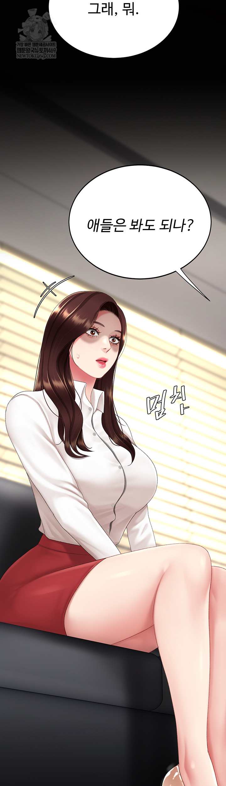 HOT  Go Ahead, Mom Page 17 - MangaHe