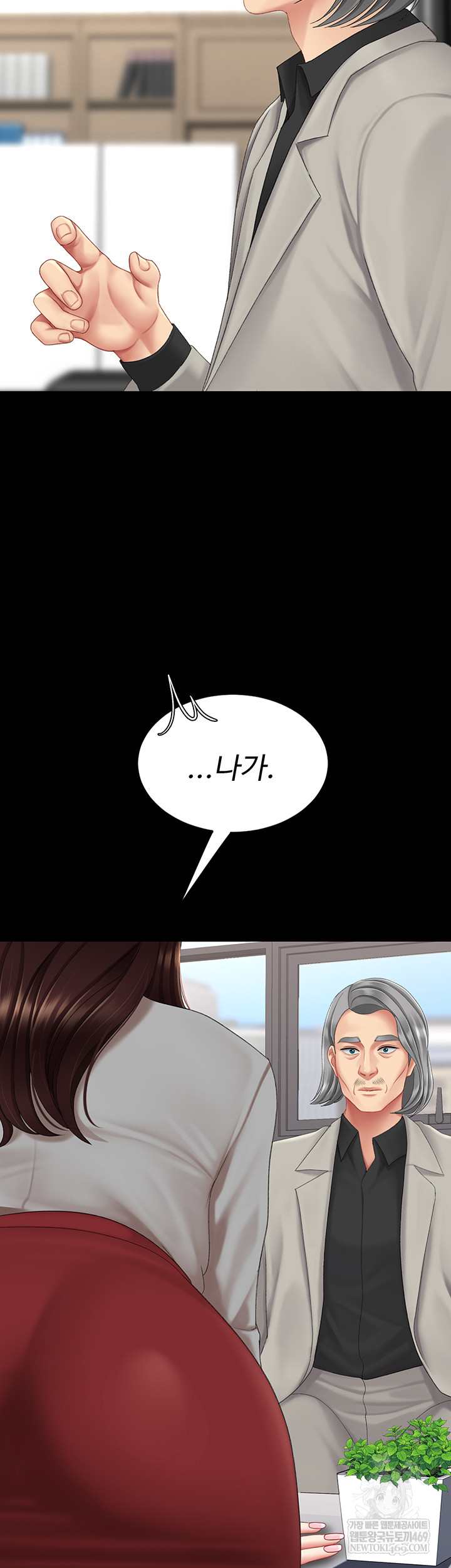 HOT  Go Ahead, Mom Page 21 - MangaHe