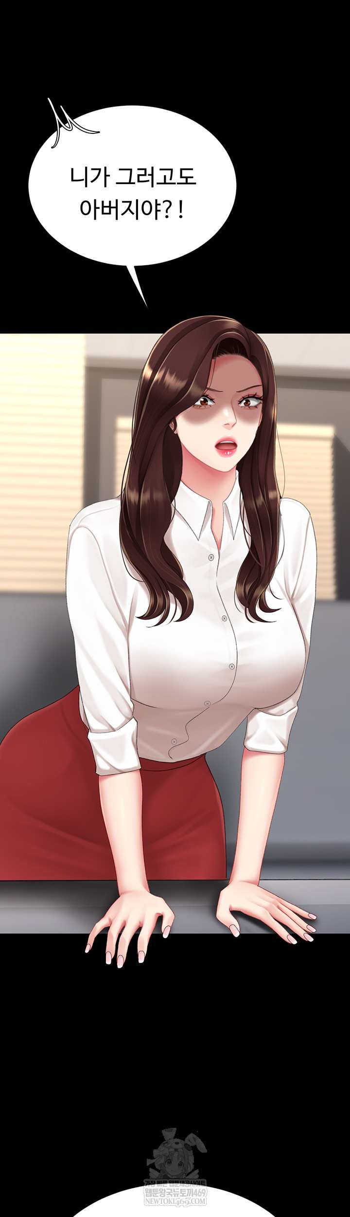 HOT  Go Ahead, Mom Page 24 - MangaHe