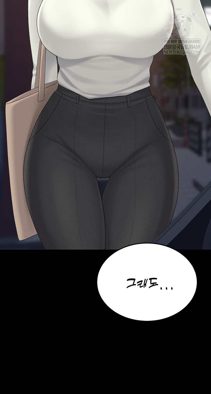 HOT  Go Ahead, Mom Page 36 - MangaHe