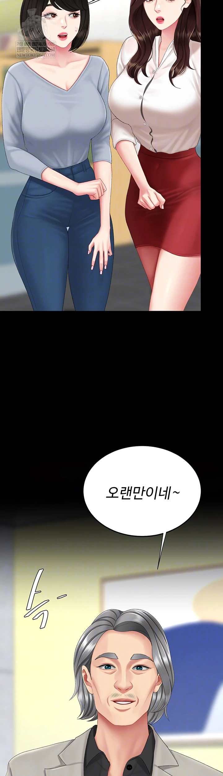HOT  Go Ahead, Mom Page 5 - MangaHe