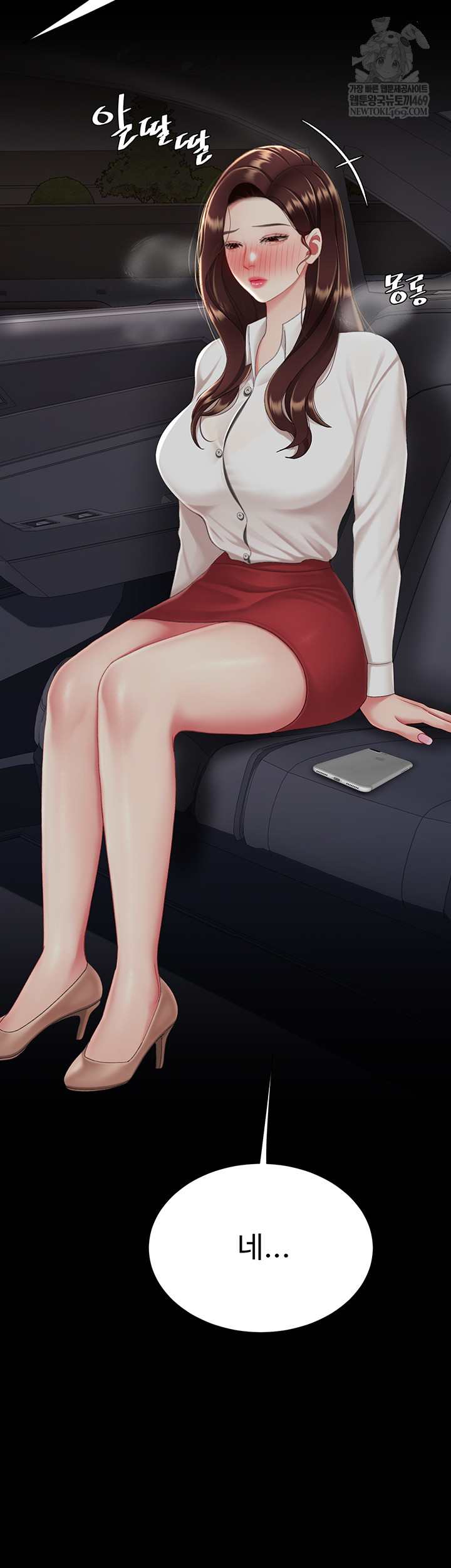 HOT  Go Ahead, Mom Page 47 - MangaHe