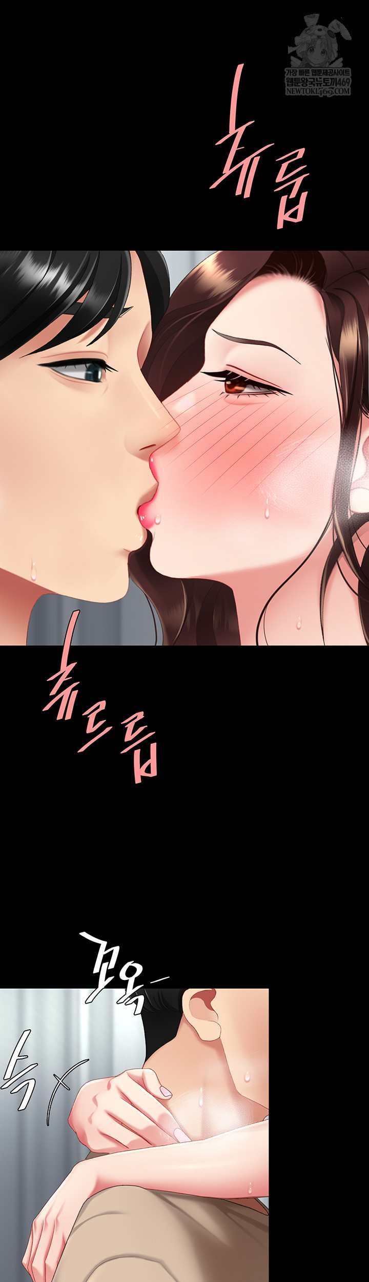 HOT  Go Ahead, Mom Page 62 - MangaHe