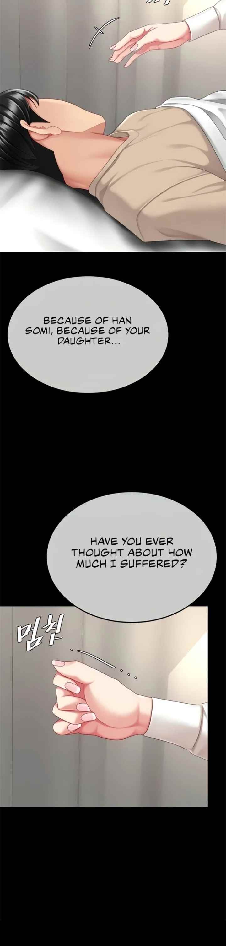 HOT  Go Ahead, Mom Page 41 - MangaHe
