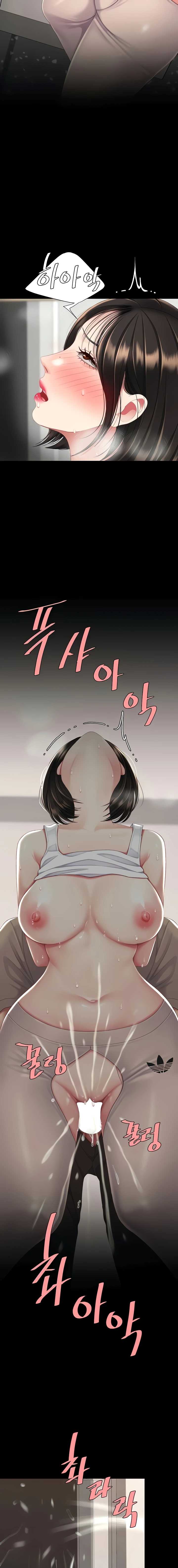 HOT  Go Ahead, Mom Page 19 - MangaHe