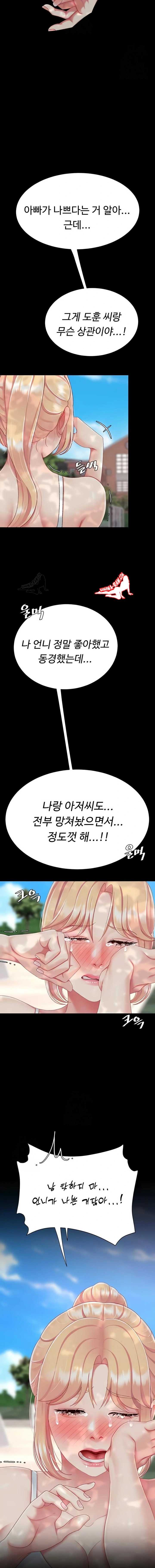 HOT  Go Ahead, Mom Page 4 - MangaHe