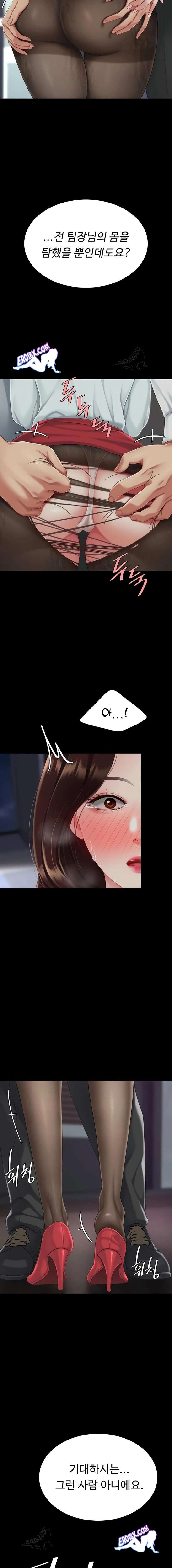 HOT  Go Ahead, Mom Page 17 - MangaHe