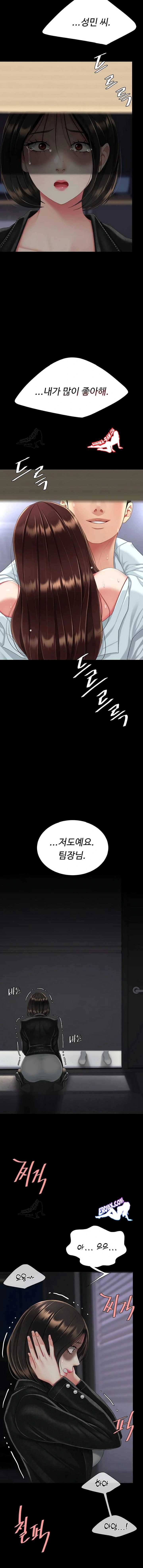 HOT  Go Ahead, Mom Page 18 - MangaHe