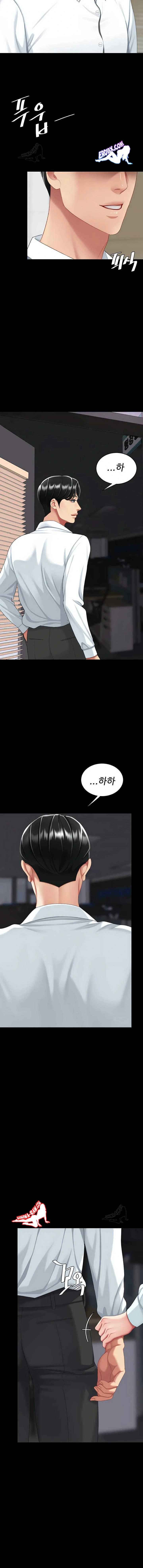 HOT  Go Ahead, Mom Page 23 - MangaHe