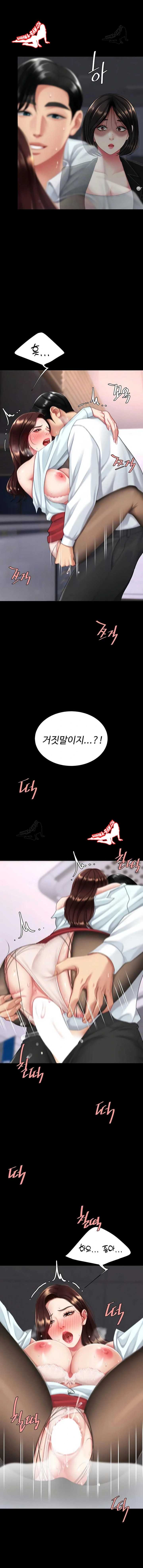 HOT  Go Ahead, Mom Page 6 - MangaHe