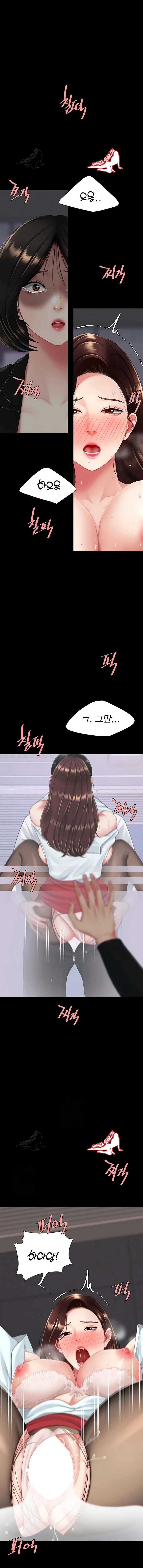 HOT  Go Ahead, Mom Page 7 - MangaHe
