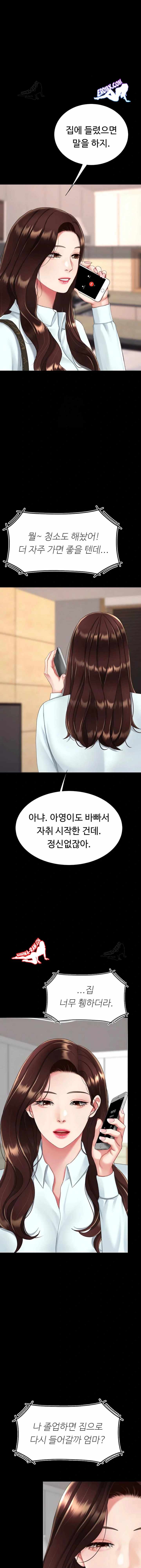 HOT  Go Ahead, Mom Page 12 - MangaHe