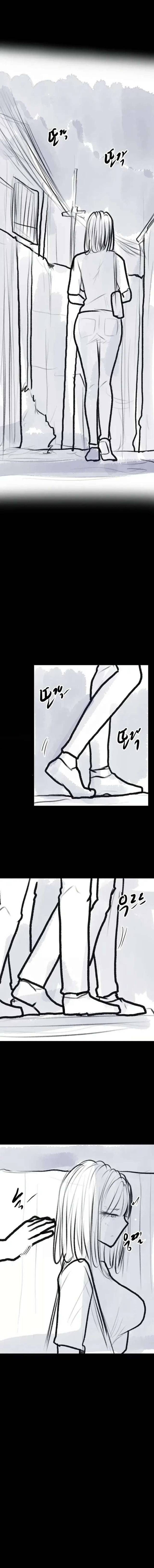 HOT  Go Ahead, Mom Page 14 - MangaHe