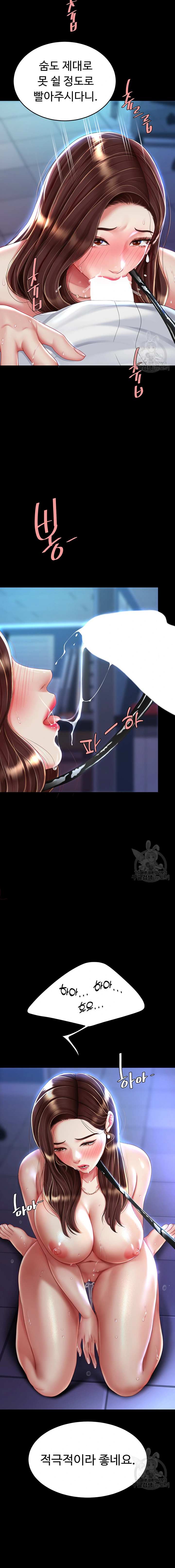 HOT  Go Ahead, Mom Page 10 - MangaHe