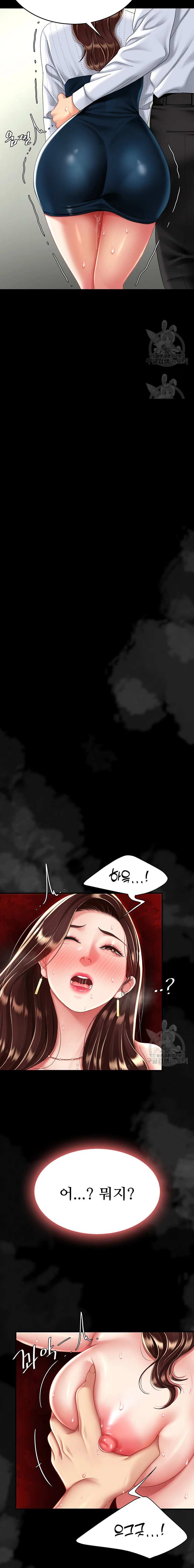 HOT  Go Ahead, Mom Page 7 - MangaHe