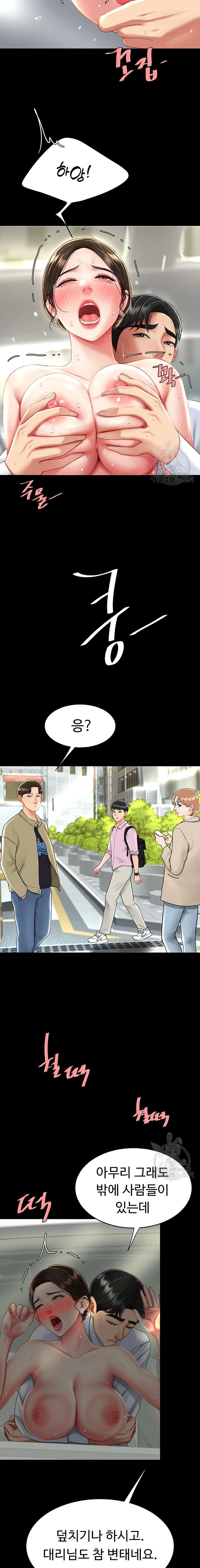 HOT  Go Ahead, Mom Page 18 - MangaHe