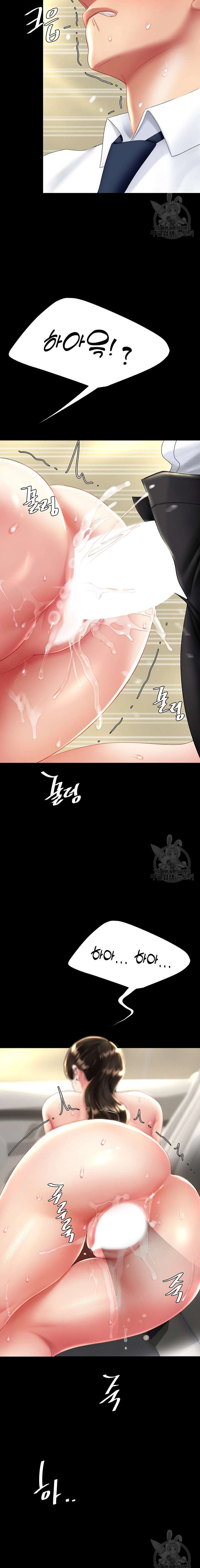 HOT  Go Ahead, Mom Page 21 - MangaHe