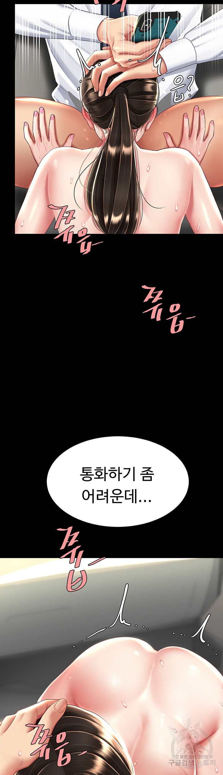 HOT  Go Ahead, Mom Page 14 - MangaHe