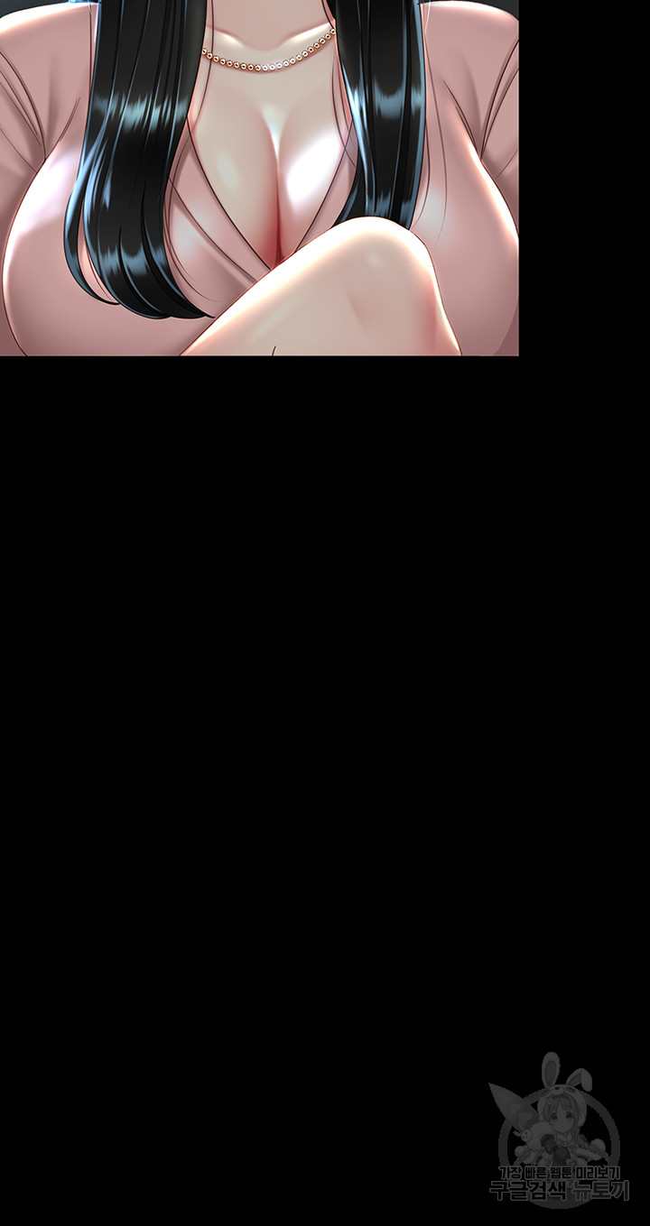 HOT  Go Ahead, Mom Page 39 - MangaHe