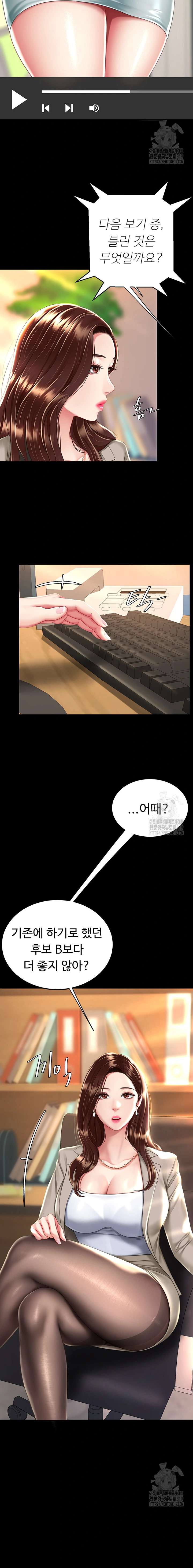 HOT  Go Ahead, Mom Page 20 - MangaHe