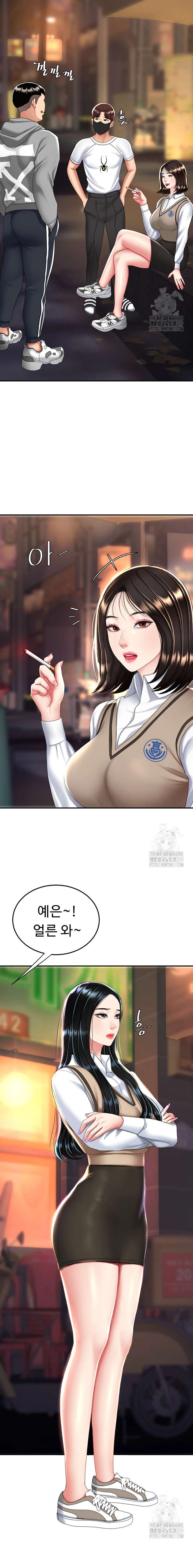 HOT  Go Ahead, Mom Page 9 - MangaHe