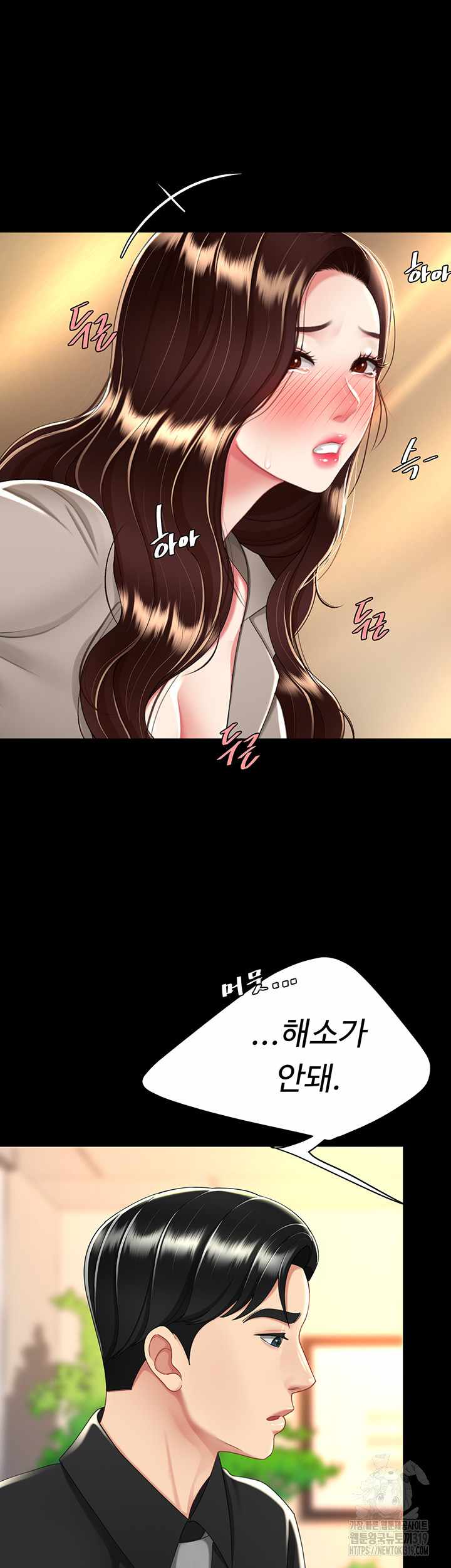 HOT  Go Ahead, Mom Page 20 - MangaHe