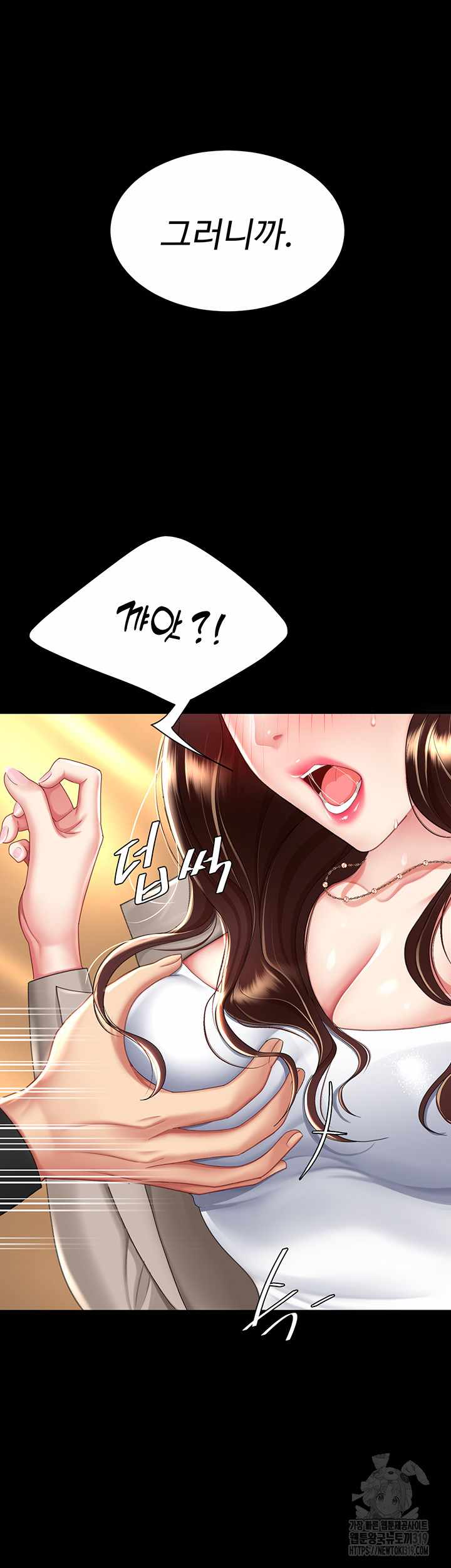 HOT  Go Ahead, Mom Page 23 - MangaHe