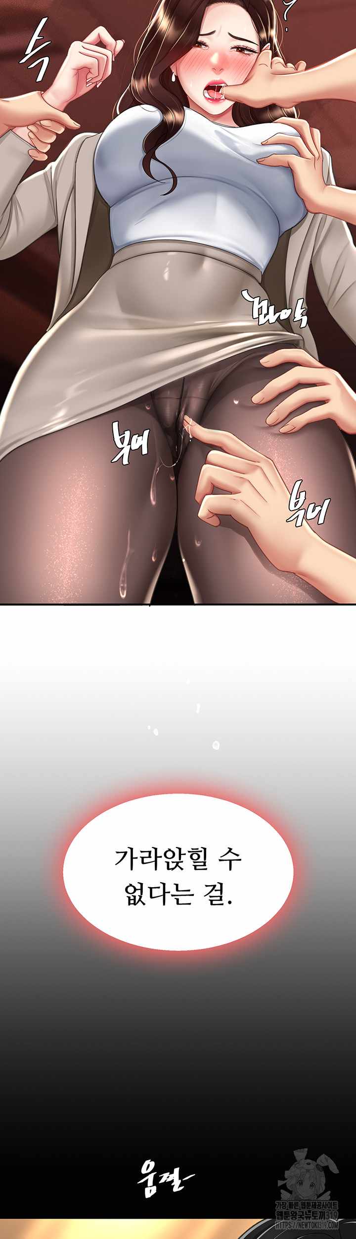HOT  Go Ahead, Mom Page 33 - MangaHe