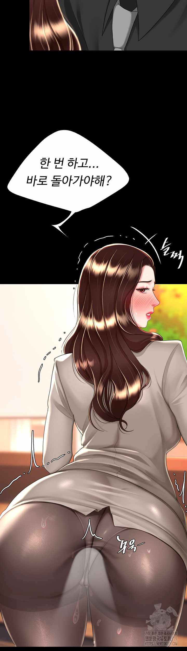 HOT  Go Ahead, Mom Page 35 - MangaHe