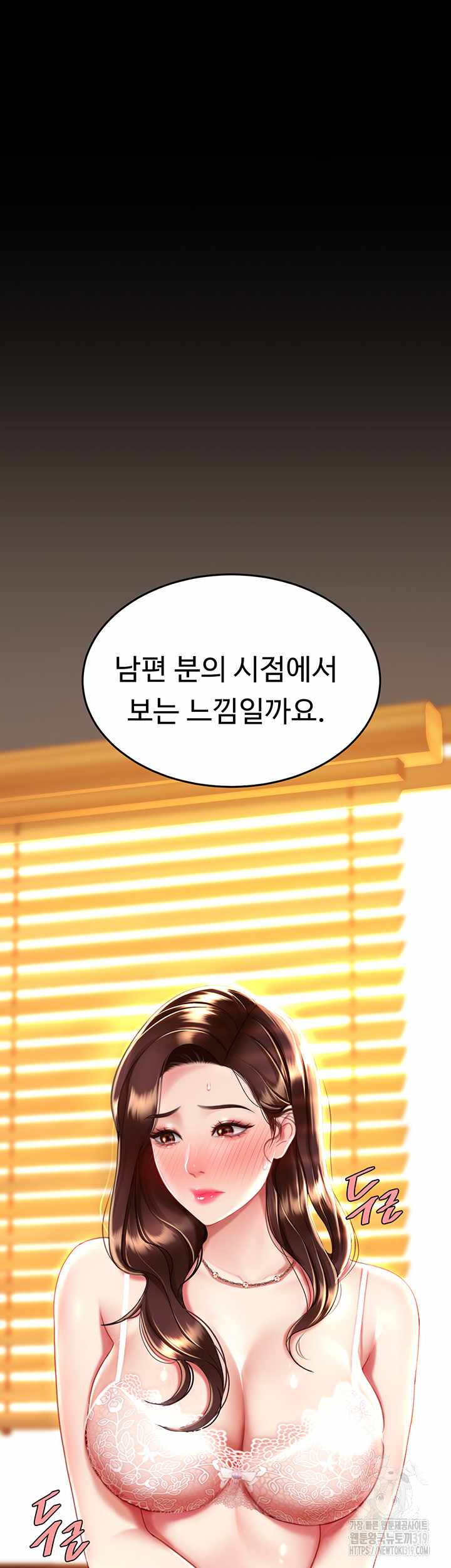 HOT  Go Ahead, Mom Page 40 - MangaHe