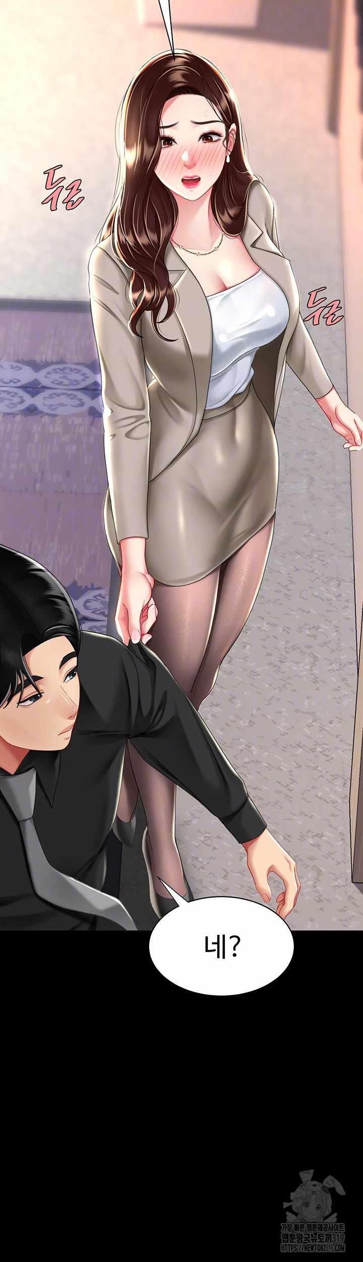 HOT  Go Ahead, Mom Page 5 - MangaHe