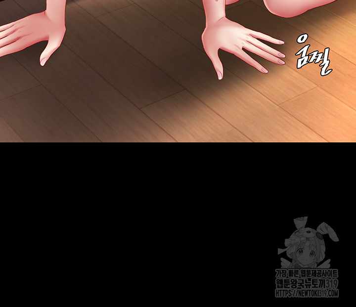 HOT  Go Ahead, Mom Page 50 - MangaHe