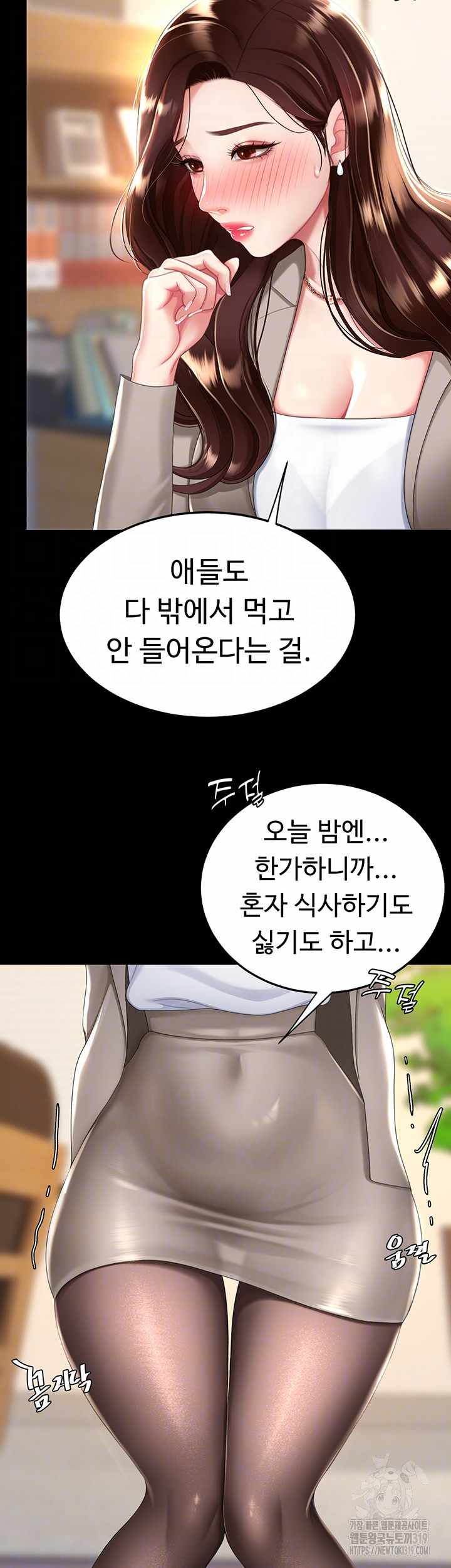 HOT  Go Ahead, Mom Page 9 - MangaHe