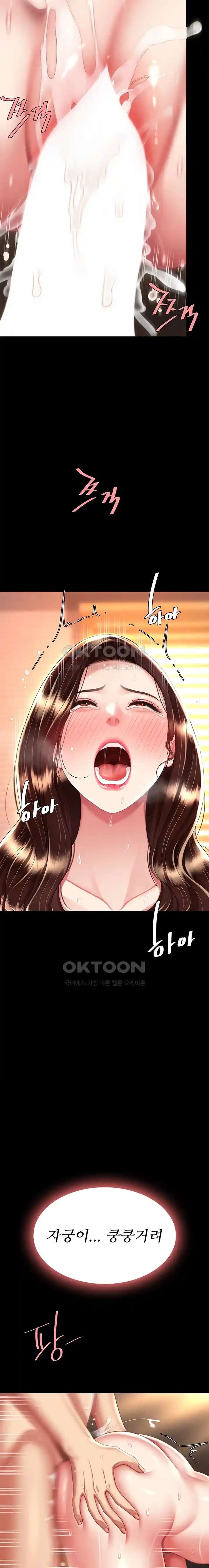 HOT  Go Ahead, Mom Page 9 - MangaHe