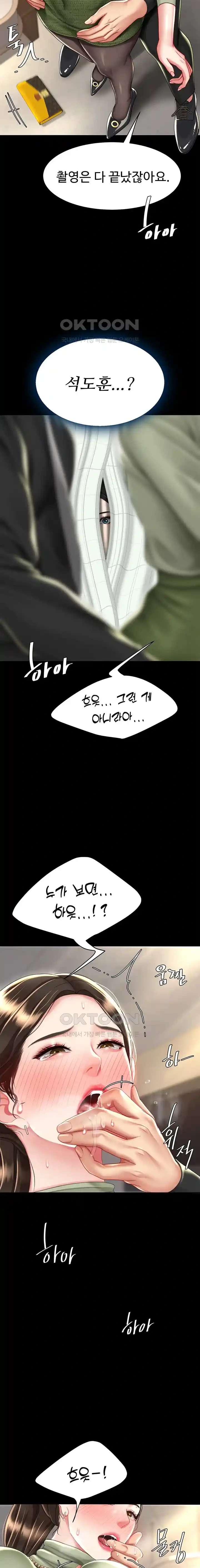 HOT  Go Ahead, Mom Page 20 - MangaHe