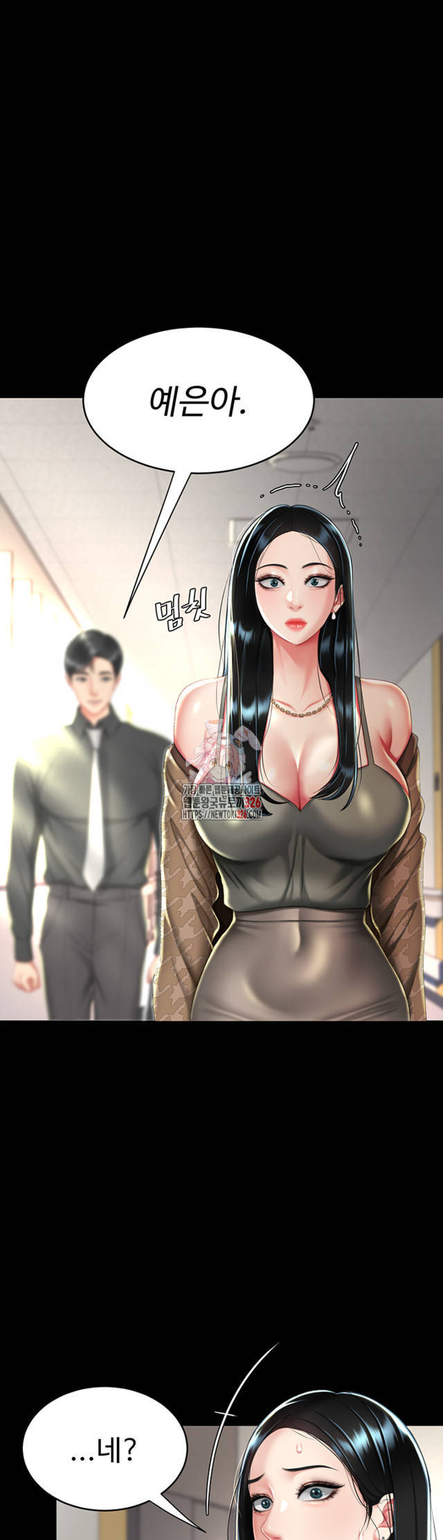 HOT  Go Ahead, Mom Page 2 - MangaHe