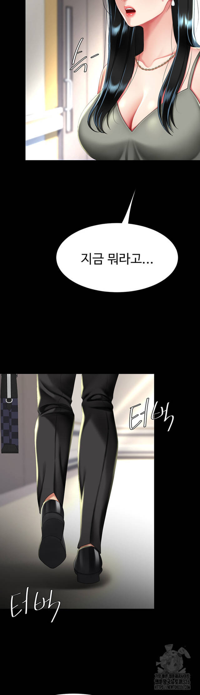 HOT  Go Ahead, Mom Page 3 - MangaHe
