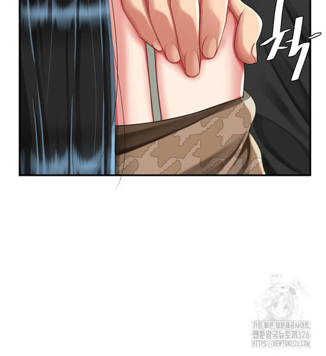 HOT  Go Ahead, Mom Page 25 - MangaHe