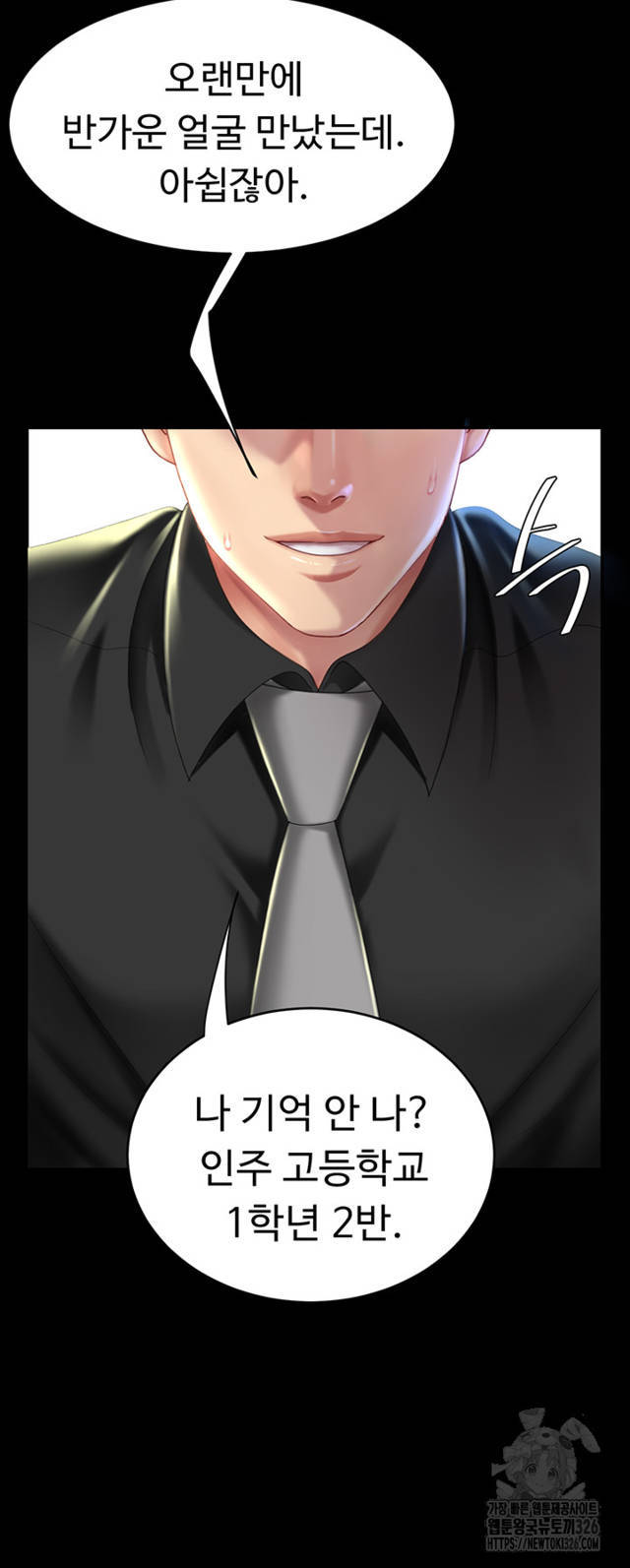 HOT  Go Ahead, Mom Page 4 - MangaHe