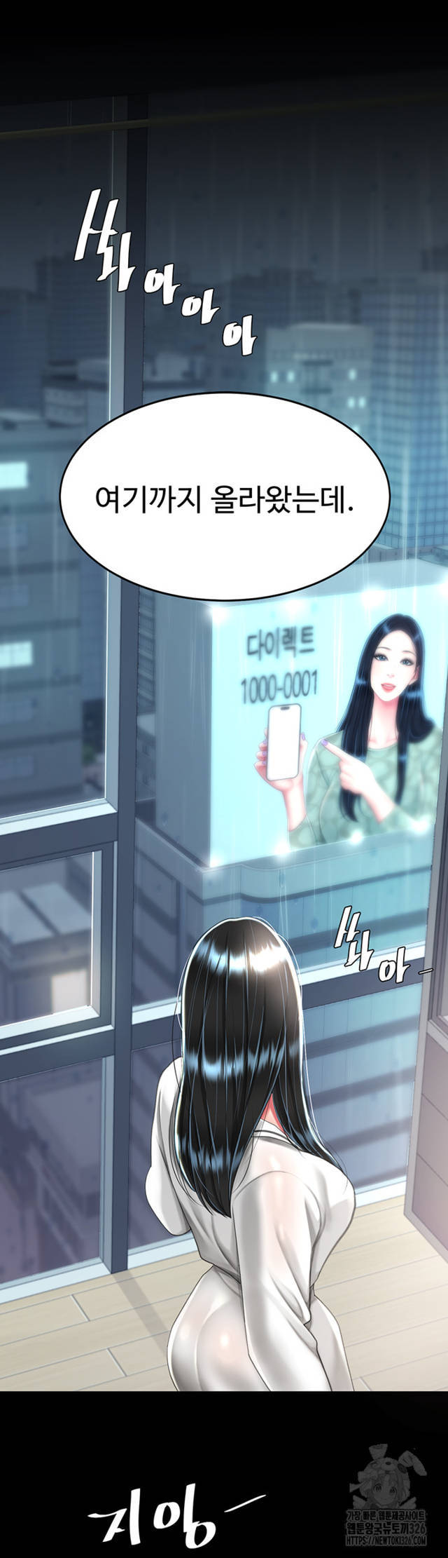 HOT  Go Ahead, Mom Page 33 - MangaHe