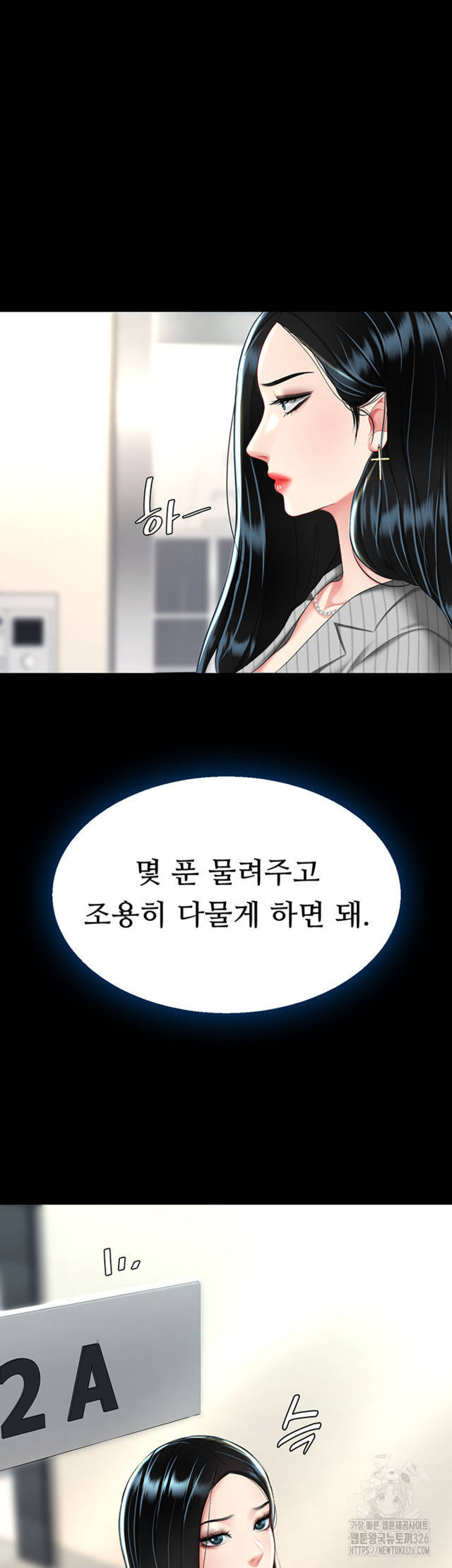HOT  Go Ahead, Mom Page 40 - MangaHe
