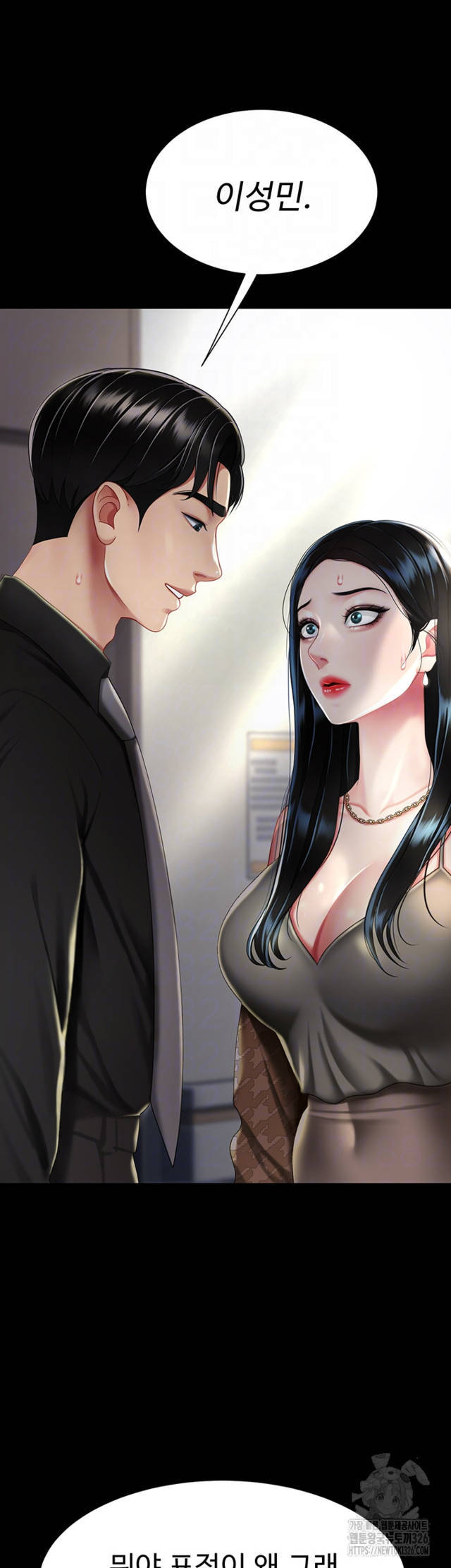 HOT  Go Ahead, Mom Page 5 - MangaHe