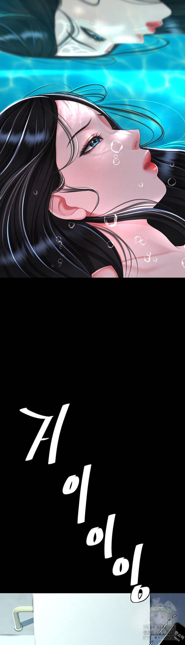 HOT  Go Ahead, Mom Page 9 - MangaHe