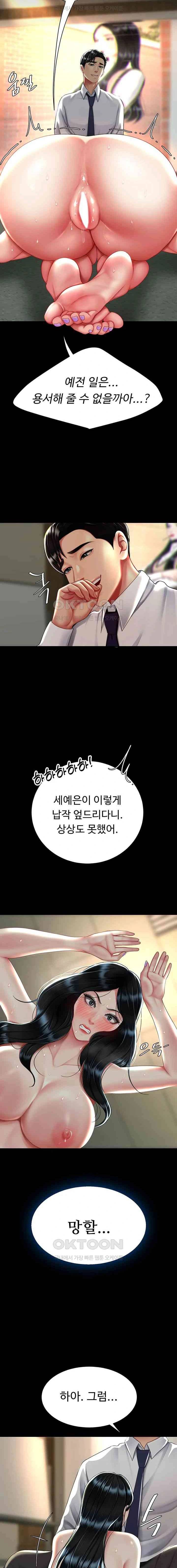 HOT  Go Ahead, Mom Page 13 - MangaHe