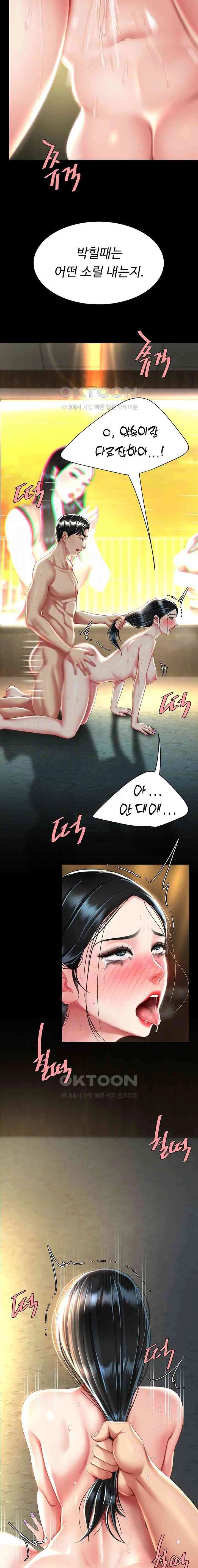 HOT  Go Ahead, Mom Page 3 - MangaHe
