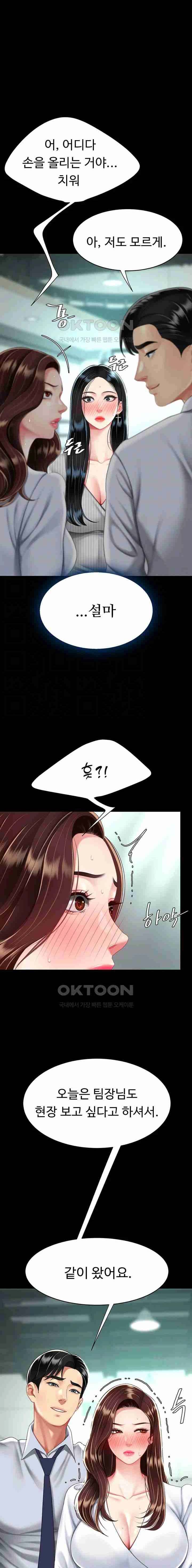 HOT  Go Ahead, Mom Page 3 - MangaHe