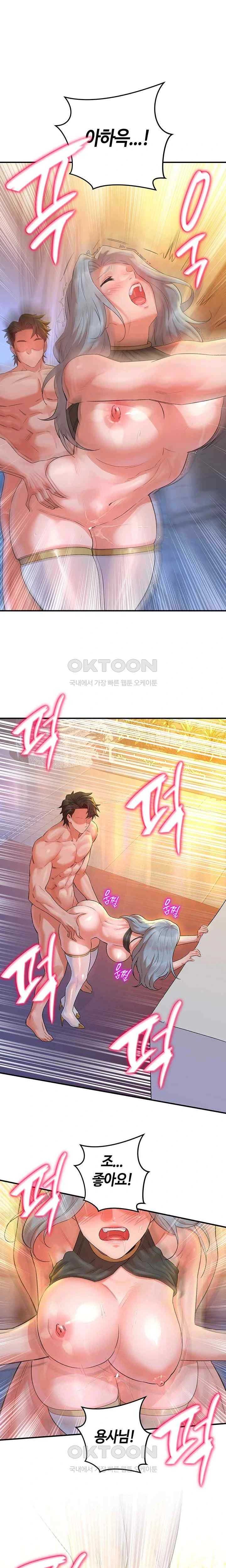 HOT  Go Ahead, Mom Page 2 - MangaHe